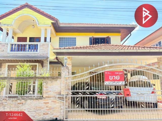 �չ���� �� The Best Property Agent