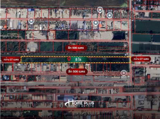 ที่ดิน 7 ไร่ ที่ดิน 7 ไร่