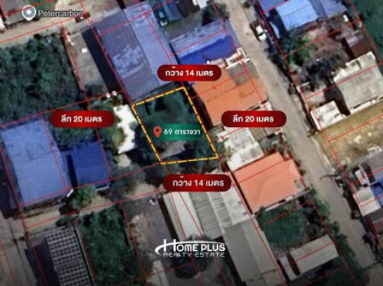 ขายที่ดิน 1,200,000 บาท ขายที่ดิน 1,200,000 บาท