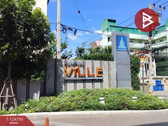 ���ͧ �� The Best Property Agent