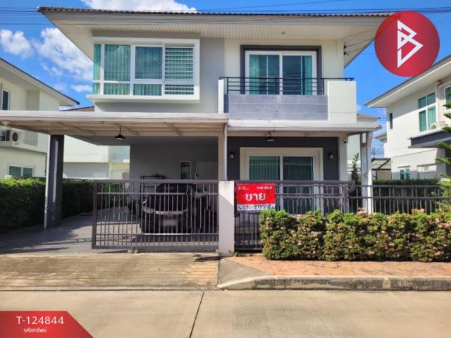 ���ͧ �� The Best Property Agent