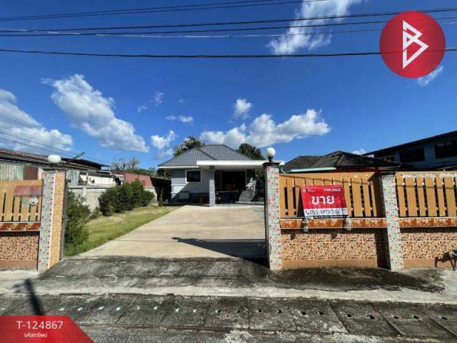 ���ͧ �� The Best Property Agent