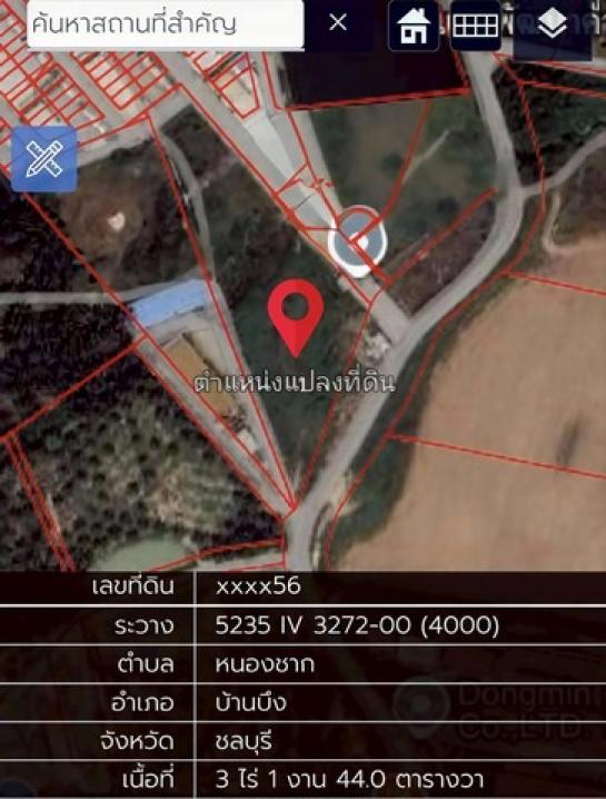 ที่ดิน 5 ไร่ ที่ดิน 5 ไร่