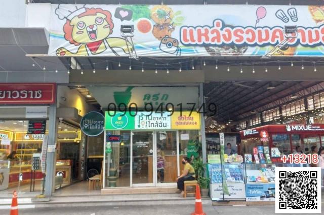 ���Թ������ �ҧ�͡���¡�ا෾