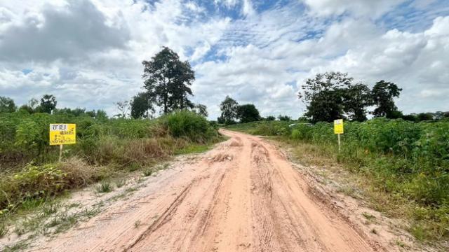 ��·��Թ ���ͧ����Ҫ���� ����Ҫ����