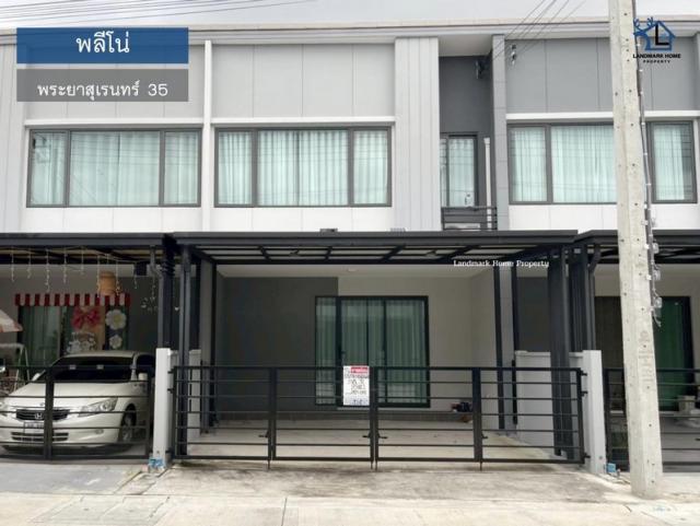 ��ǹ������ͧ����� ��ا෾��ҹ��