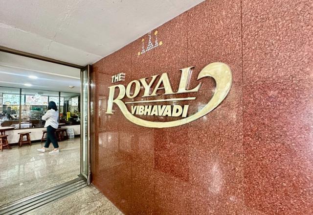 �͹ⴺҧ���� ��ا෾��ҹ��