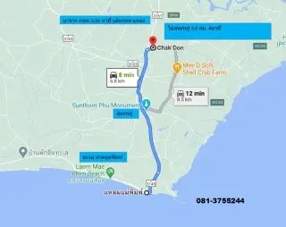 ��¸�áԨ �ŧ���ͧ