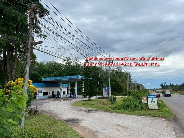 ��·��Թ ��Һ͹�ѷ�ا