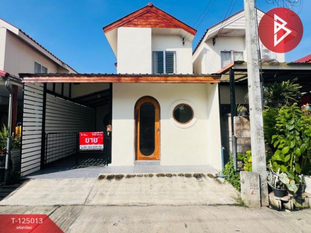 ���ͧ �� The Best Property Agent