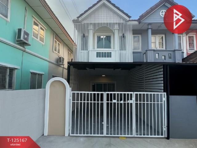 ���ͧ �� The Best Property Agent