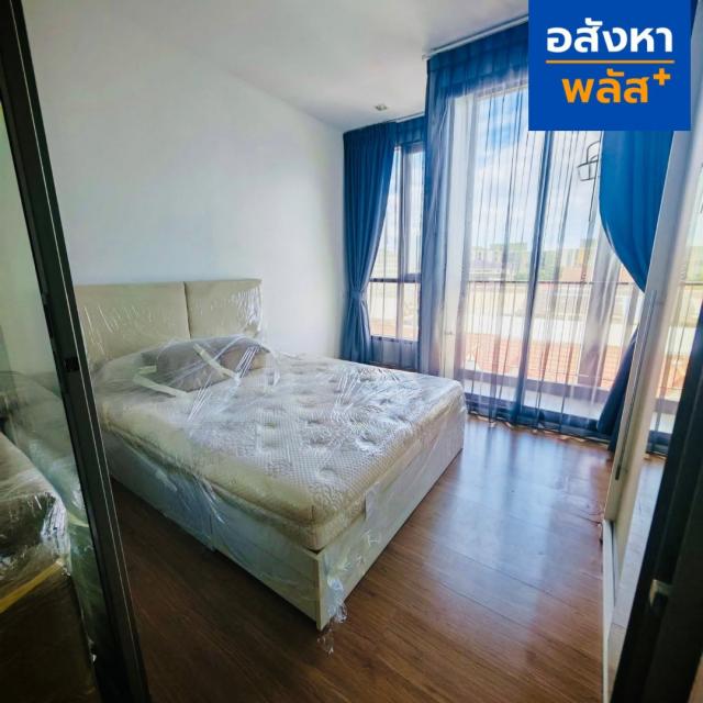 คอนโด หอวัง คอนโด หอวัง