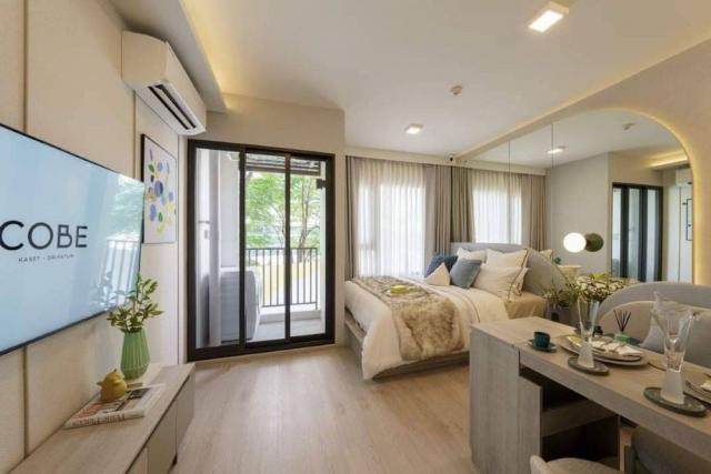 คอนโด ม.เกษตร คอนโด ม.เกษตร