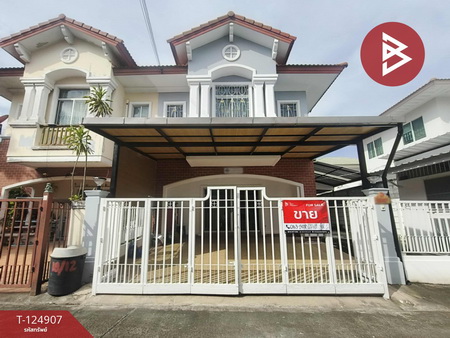 �ҧ��� �� The Best Property Agent