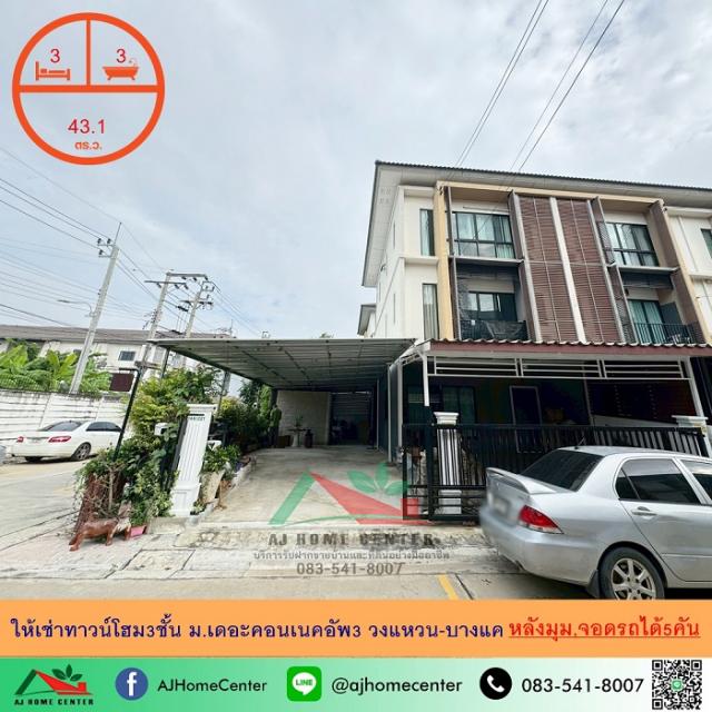 ��ǹ���� �ҧ�