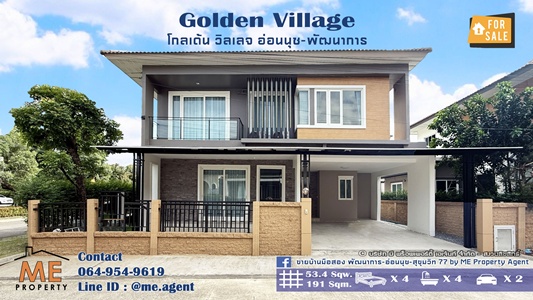 บ้านเดี่ยว รถไฟฟ้าบีทีเอส อ่อนนุช บ้านเดี่ยว รถไฟฟ้าบีทีเอส อ่อนนุช