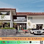 �駤��� �Ԩ�����ҹ����� ����ͧ����