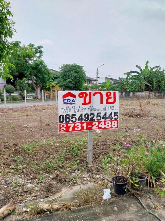 ��·��Թ �ѹ����ǡ�ا෾