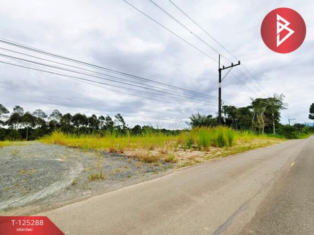 ���Թ�Ҥһ����Թ �ѹ�����