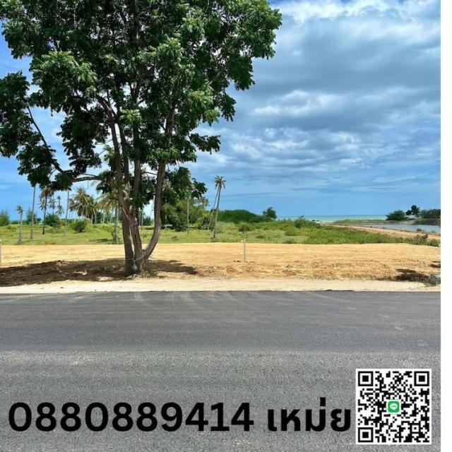 ขายที่ดิน 990,000 บาท ขายที่ดิน 990,000 บาท