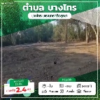 ��� ��������ҷ��Թ �ҤҢ�� 2,400,000 �ҷ ������ 12,000 �ҷ/��͹