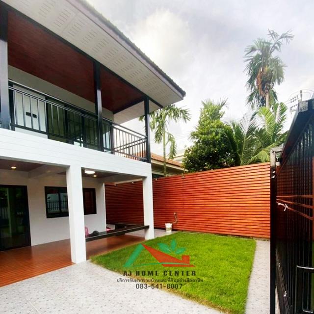 ��º�ҹ ��觤�ء�ا෾