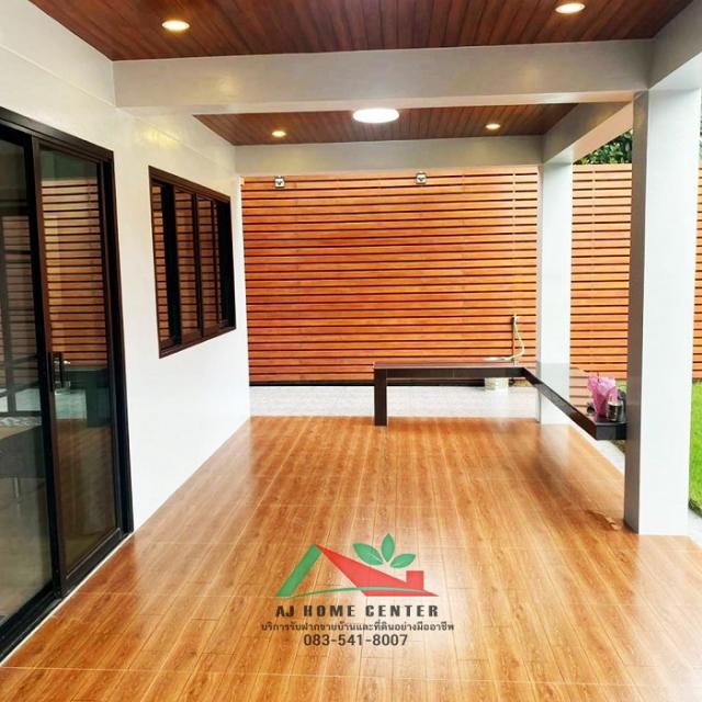 ��º�ҹ ��觤�ء�ا෾