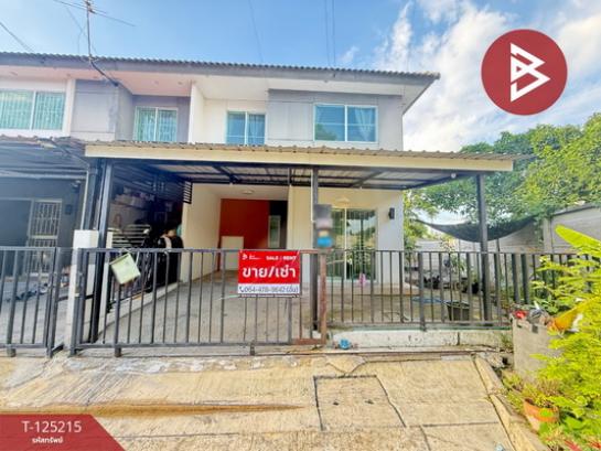 �ҧ�˭� �� The Best Property Agent