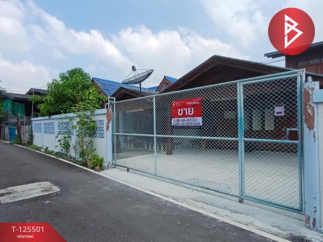 ���ͧ �� The Best Property Agent