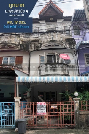 ˹ͧ�� �� lovethaihome101