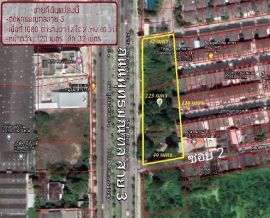 ���Թ������ ˹ͧ��