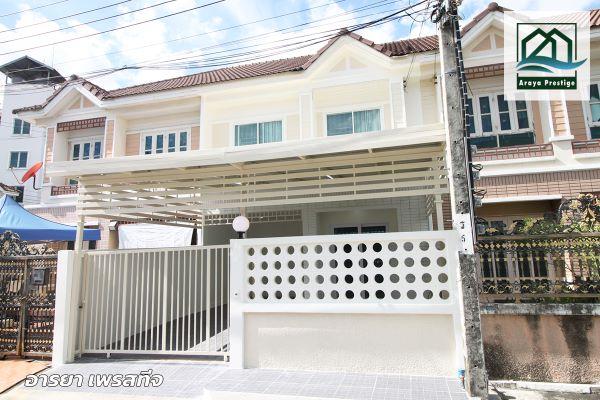 ��ǹ���� ����ͧ