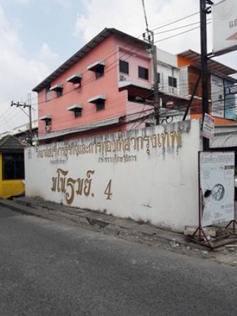 ����Ҥ�þҳԪ�� ��ͧ����ҡ�ا෾