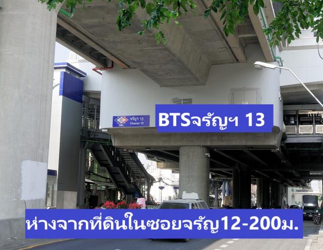 ��·��Թ �ҧ�͡�˭��ا෾