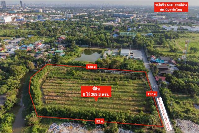 ที่ดิน ติดถนนคอนกรีต นนทบุรี ที่ดิน ติดถนนคอนกรีต นนทบุรี