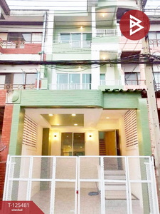 �ҧ�˭� �� The Best Property Agent