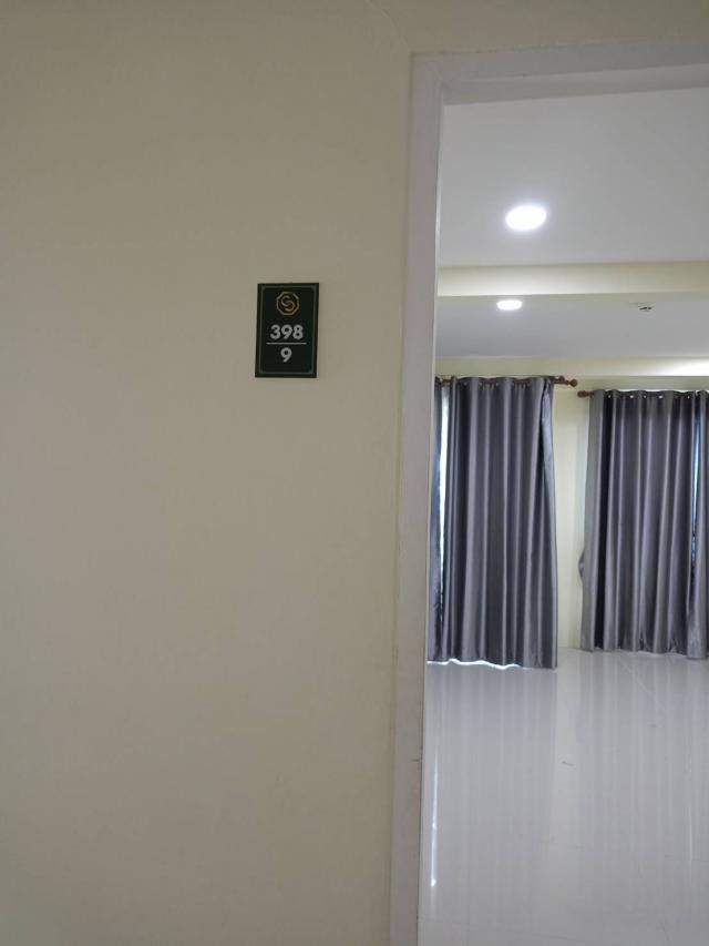 ��¤͹� �ҡ��ͧ����Ҫ����