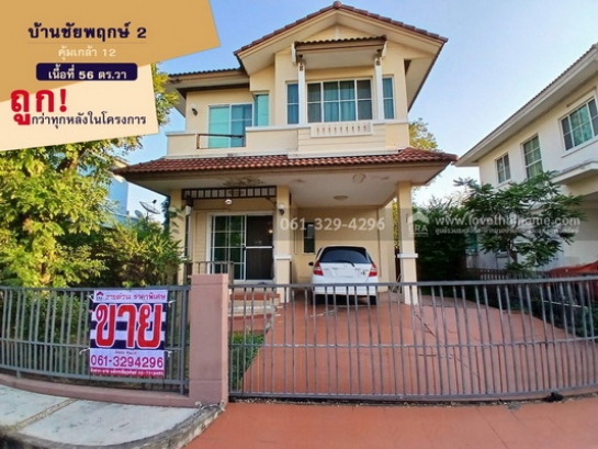 ��º�ҹ 2,890,000 �ҷ