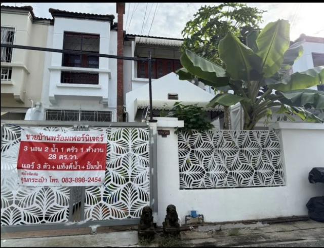 ��ǹ�������͹���ͧ ��ا෾��ҹ��