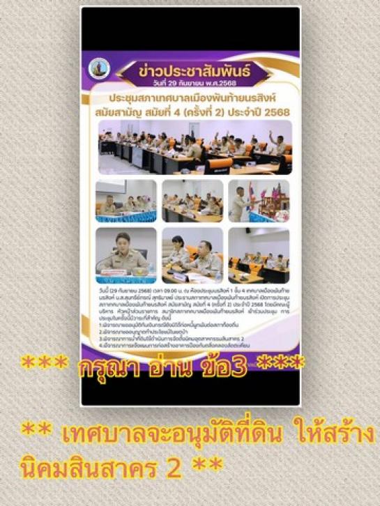 ��·��Թ ���ͧ��ط��Ҥ� ��ط��Ҥ�