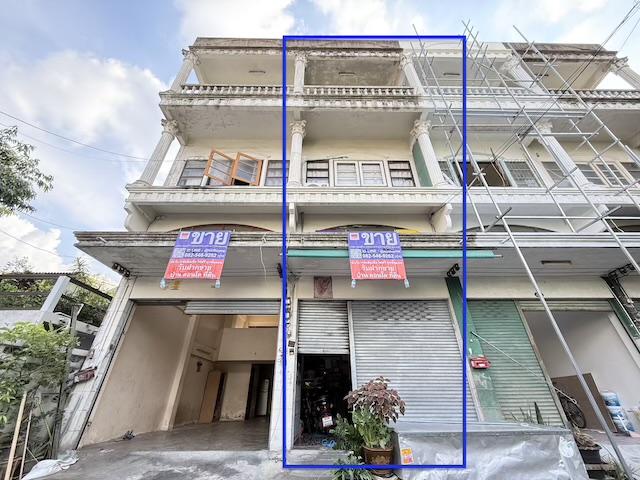 ����Ҥ�þҳԪ�� �ҧ���� ��ا෾