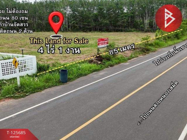 ��·��Թ ���ͧ��Ҵ ��Ҵ