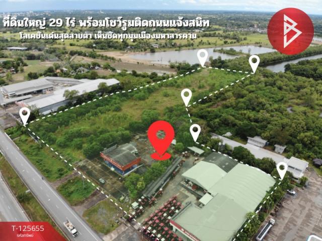 ���ͧ �� The Best Property Agent