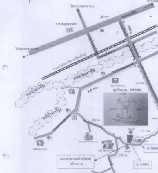 ��º�ҹ ���ͧ��ط��Ҥ� ��ط��Ҥ�