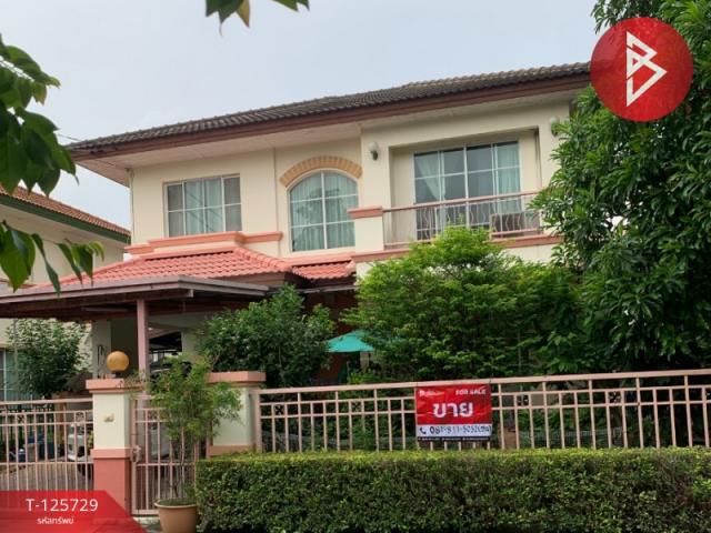 ��ا෾ �� The Best Property Agent