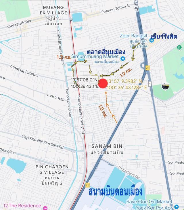 ��·��Թ �͹���ͧ��ا෾