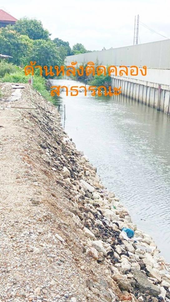 ��·��Թ �оҹ�٧��ا෾