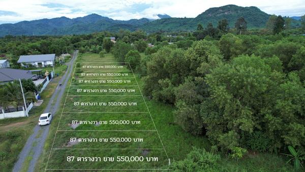 ��·��Թ ���ͧ��ù�¡��ù�¡