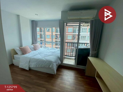 ���ͧ �� The Best Property Agent