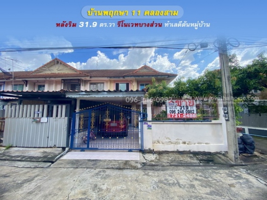 ��»����ҹ� �� lovethaihome101